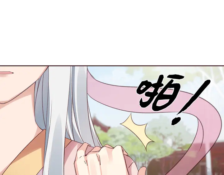 第173话 无颜在等我(1/3)-第173话