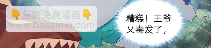 第173话 无颜在等我(1/3)-第173话