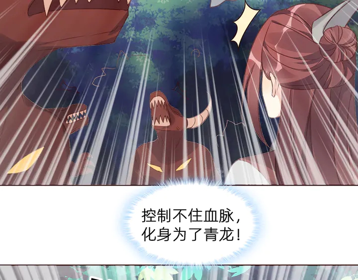 第173话 无颜在等我(1/3)-第173话