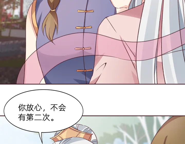 第173话 无颜在等我(1/3)-第173话