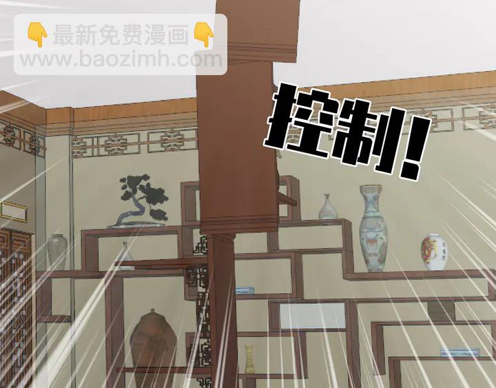第175话 她想起来了？(1/3)-第175话
