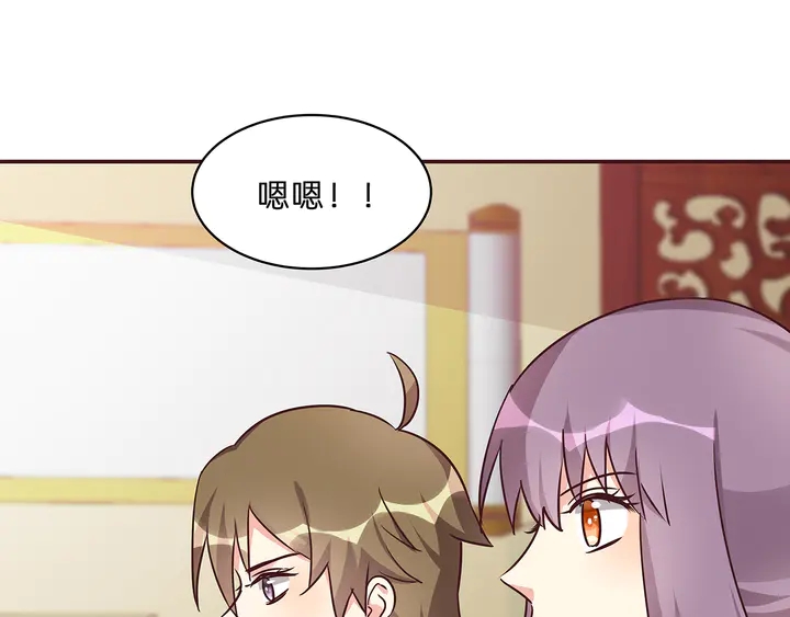 第175话 她想起来了？(1/3)-第175话