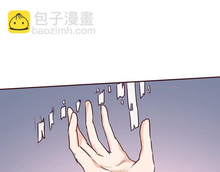 第175话 她想起来了？(1/3)-第175话