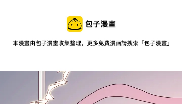 第175话 她想起来了？(1/3)-第175话