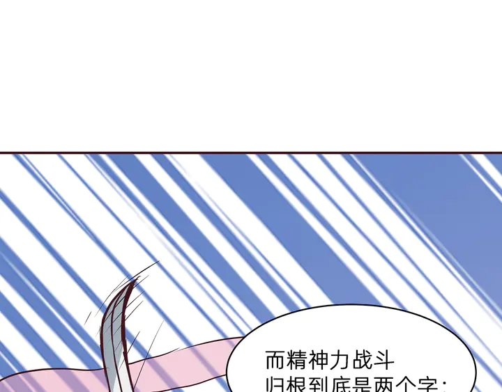 第175话 她想起来了？(1/3)-第175话