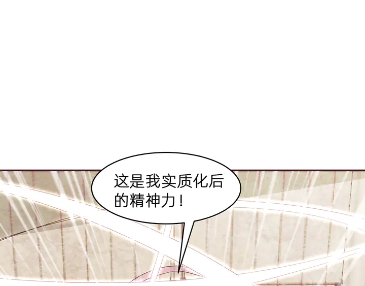 第175话 她想起来了？(1/3)-第175话