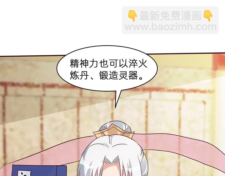 第175话 她想起来了？(1/3)-第175话