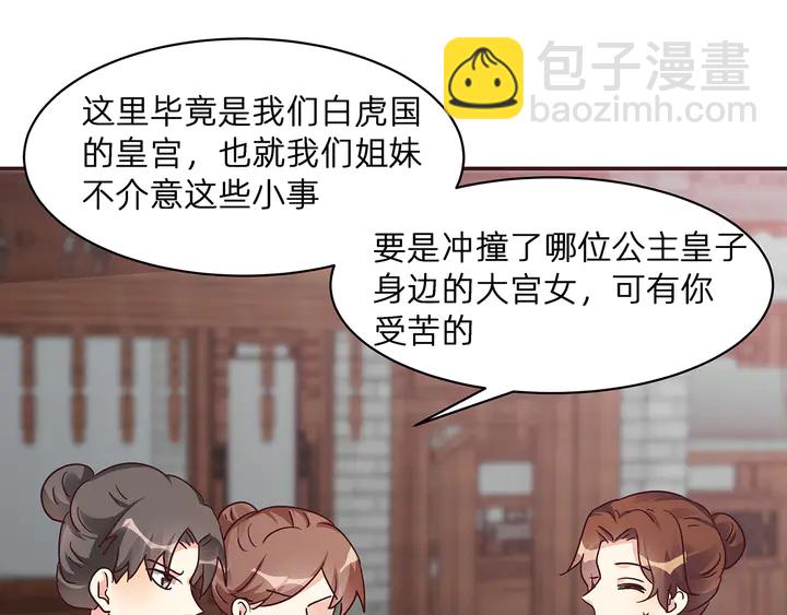 第177话 我一定会救你(1/3)-第177话
