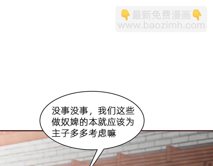 第177话 我一定会救你(1/3)-第177话