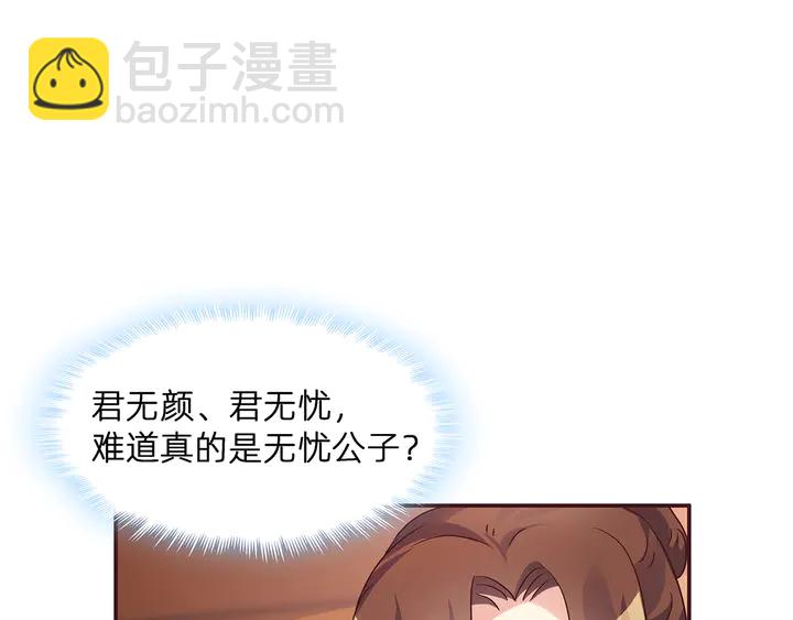 第177话 我一定会救你(1/3)-第177话