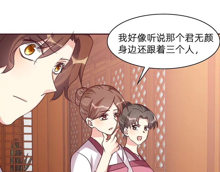 第177话 我一定会救你(1/3)-第177话