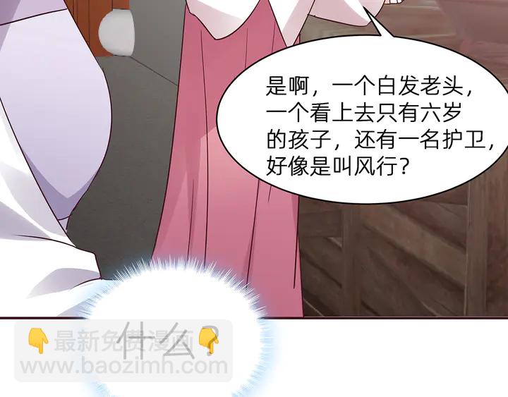 第177话 我一定会救你(1/3)-第177话