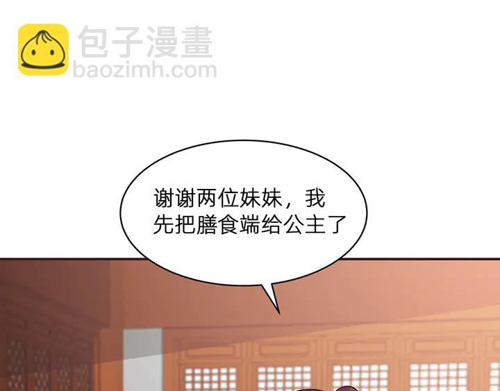 第177话 我一定会救你(1/3)-第177话