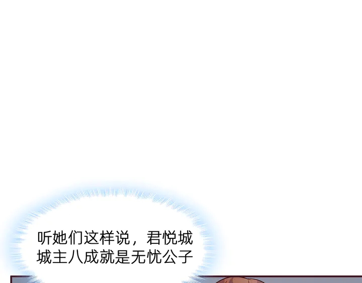 第177话 我一定会救你(1/3)-第177话