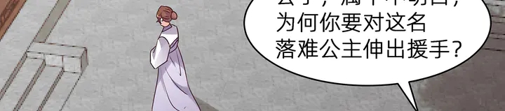 第177话 我一定会救你(1/3)-第177话