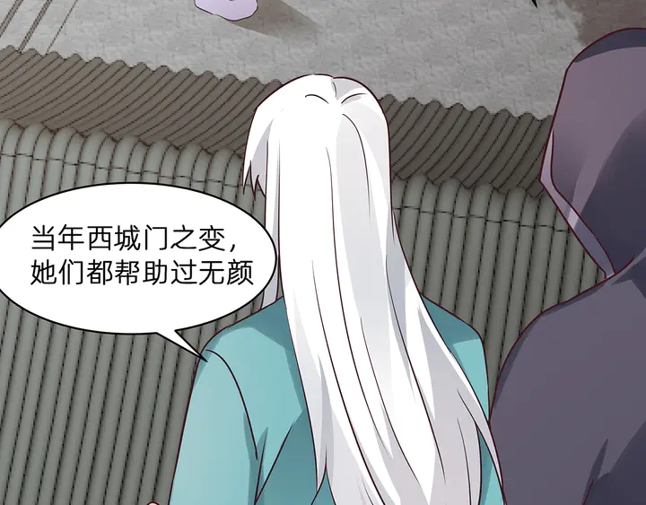 第177话 我一定会救你(1/3)-第177话