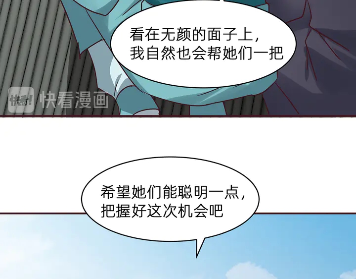第177话 我一定会救你(1/3)-第177话