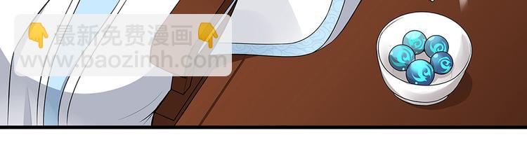 第19话 赚大钱的机会(1/3)-第19话