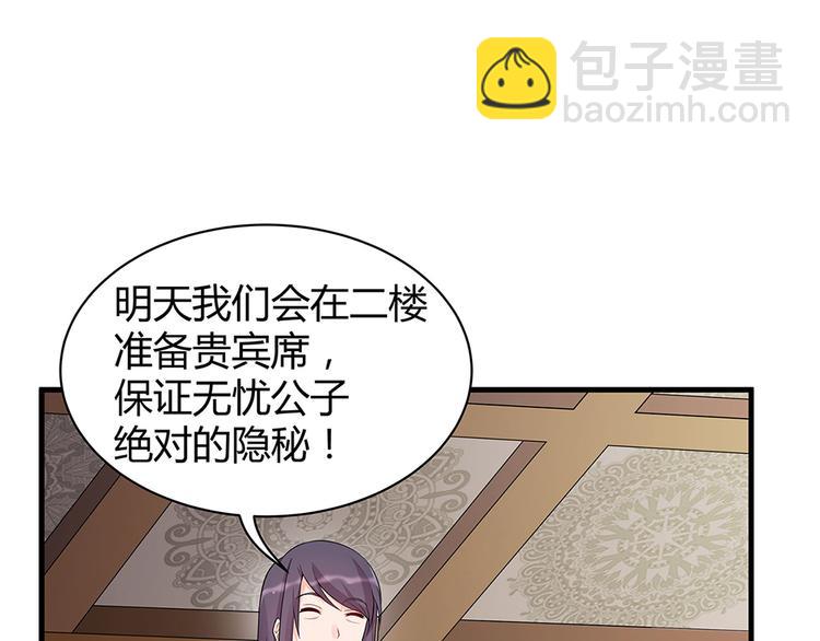 第19话 赚大钱的机会(1/3)-第19话