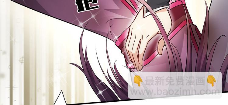 第3话 陌生男人(1/3)-第3话