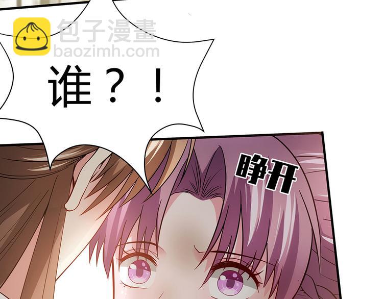 第3话 陌生男人(1/3)-第3话
