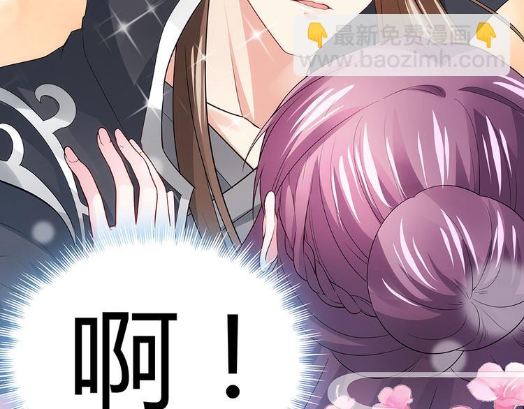 第3话 陌生男人(1/3)-第3话
