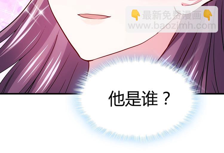 第3话 陌生男人(1/3)-第3话