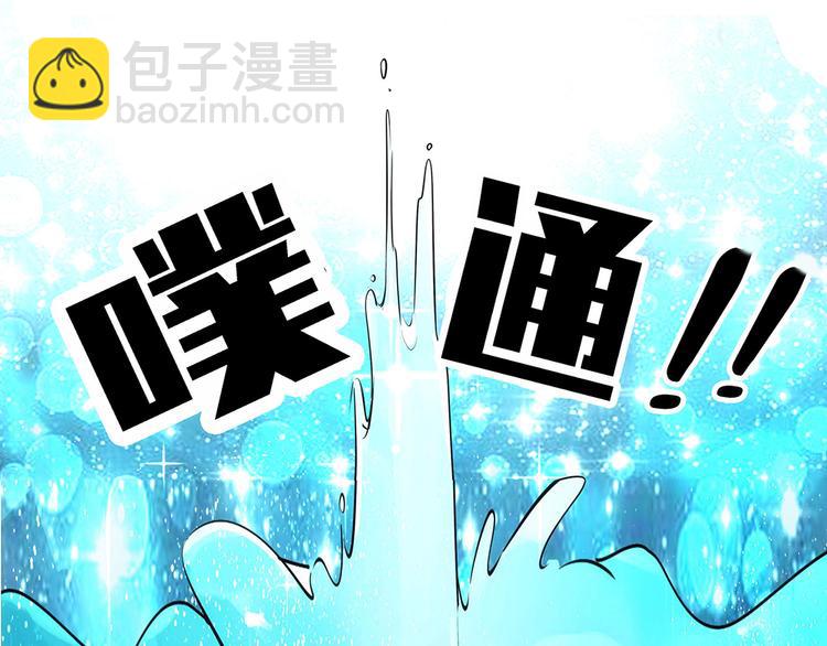 第3话 陌生男人(1/3)-第3话