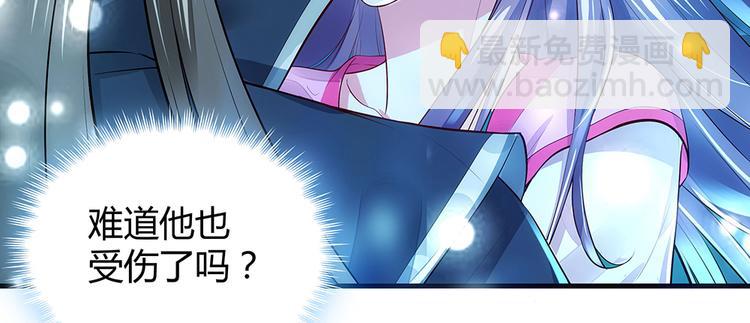 第3话 陌生男人(1/3)-第3话