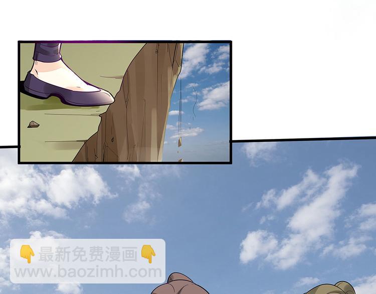 第3话 陌生男人(1/3)-第3话