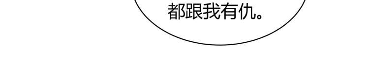 第21话 君家还有少爷？(1/2)-第21话