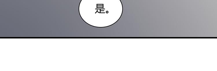 第21话 君家还有少爷？(1/2)-第21话