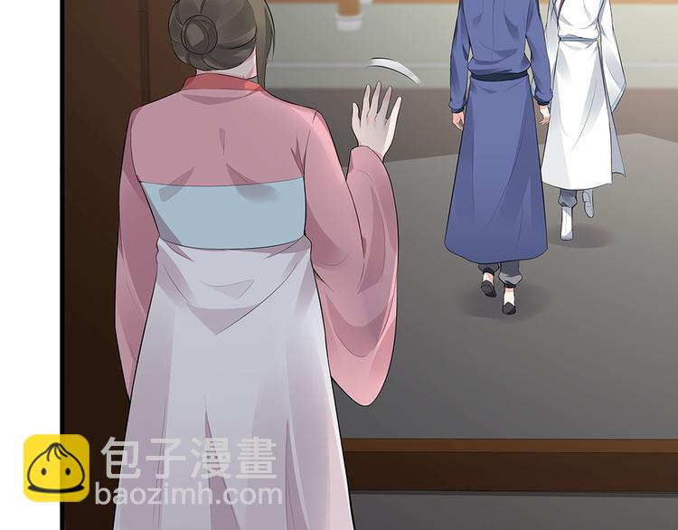 第21话 君家还有少爷？(1/2)-第21话