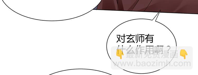 第25话 打脸不停(1/2)-第25话