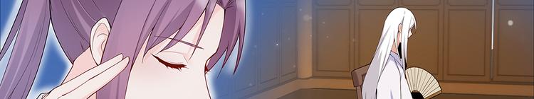 第25话 打脸不停(1/2)-第25话