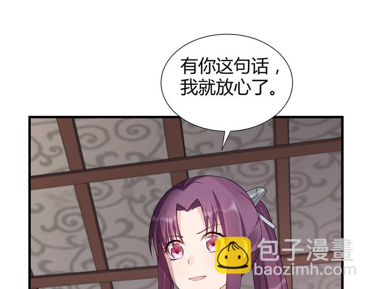 第29话 希望你们&ldquo;好好活着&rdquo;(1/3)-第29话