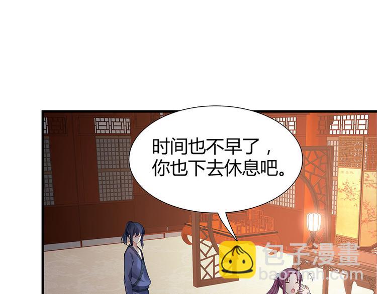 第29话 希望你们&ldquo;好好活着&rdquo;(1/3)-第29话