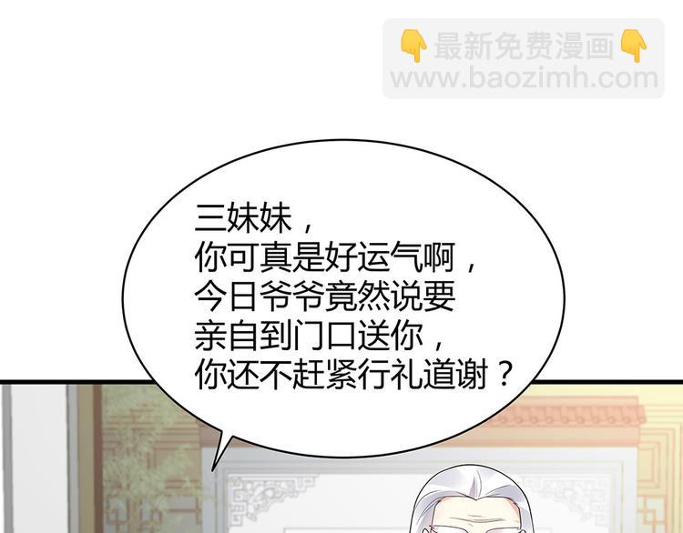 第29话 希望你们&ldquo;好好活着&rdquo;(1/3)-第29话