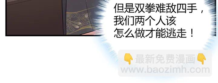 第31话 先下手为强(1/3)-第31话