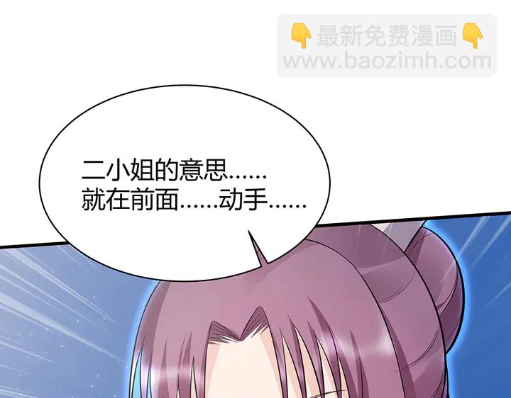 第31话 先下手为强(1/3)-第31话