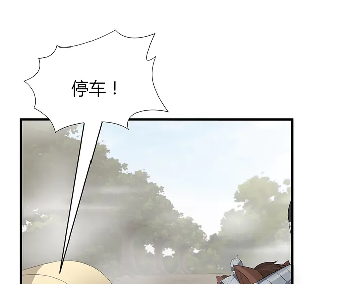 第31话 先下手为强(1/3)-第31话