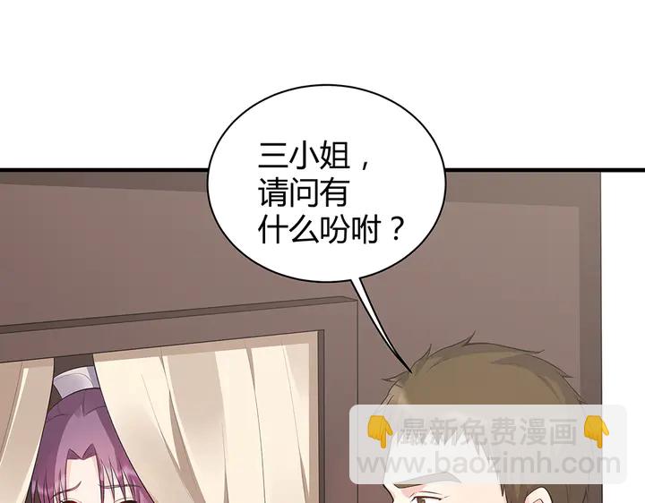 第31话 先下手为强(1/3)-第31话