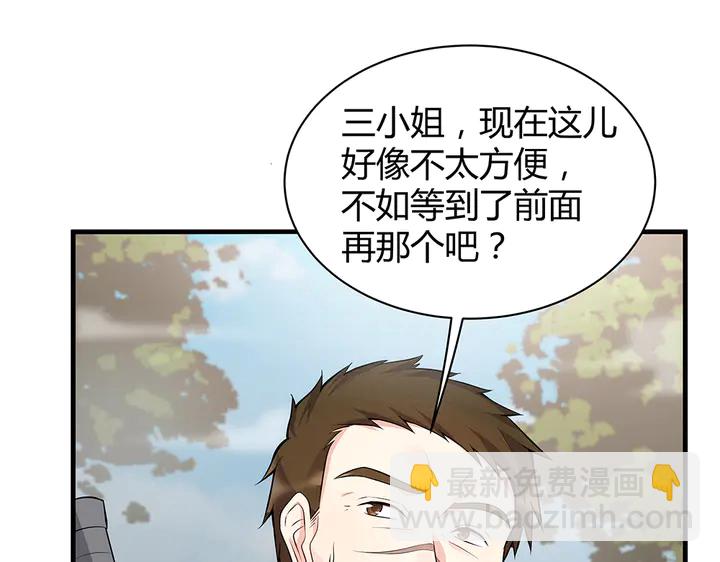 第31话 先下手为强(1/3)-第31话