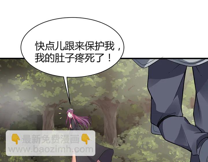 第31话 先下手为强(1/3)-第31话