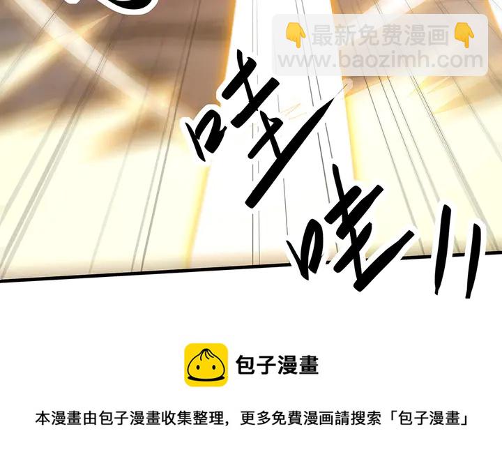 第33话 不许你侮辱她(1/3)-第33话
