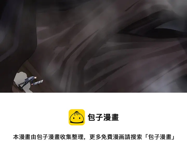 第33话 不许你侮辱她(1/3)-第33话
