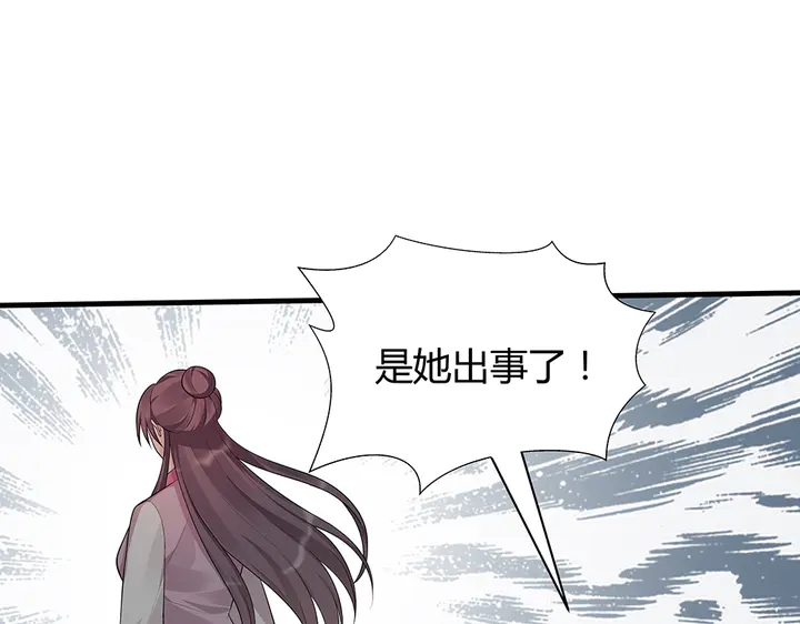 第35话 君无颜，等我！(1/3)-第35话