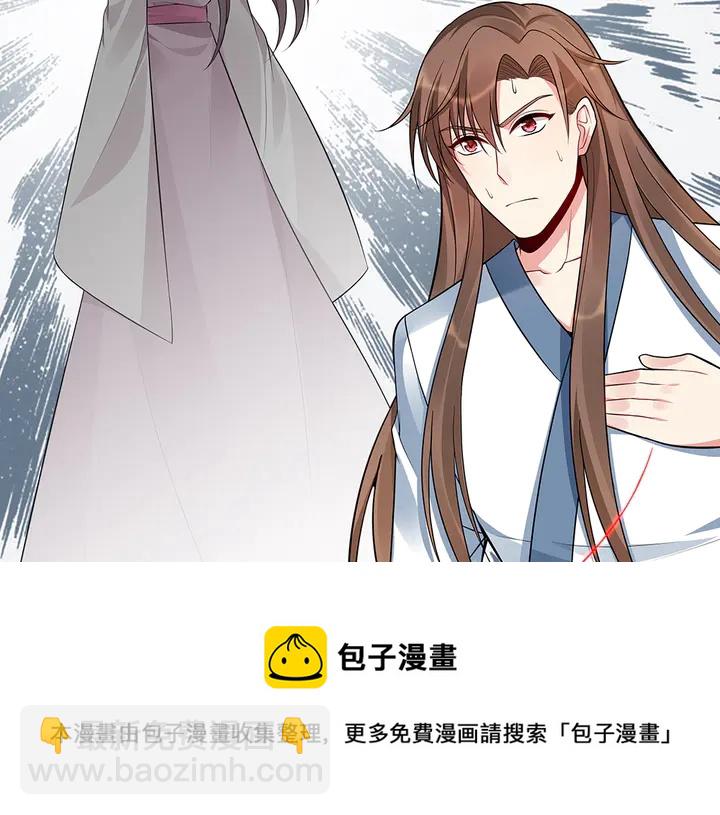 第35话 君无颜，等我！(1/3)-第35话