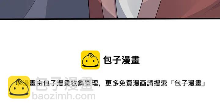 第35话 君无颜，等我！(1/3)-第35话
