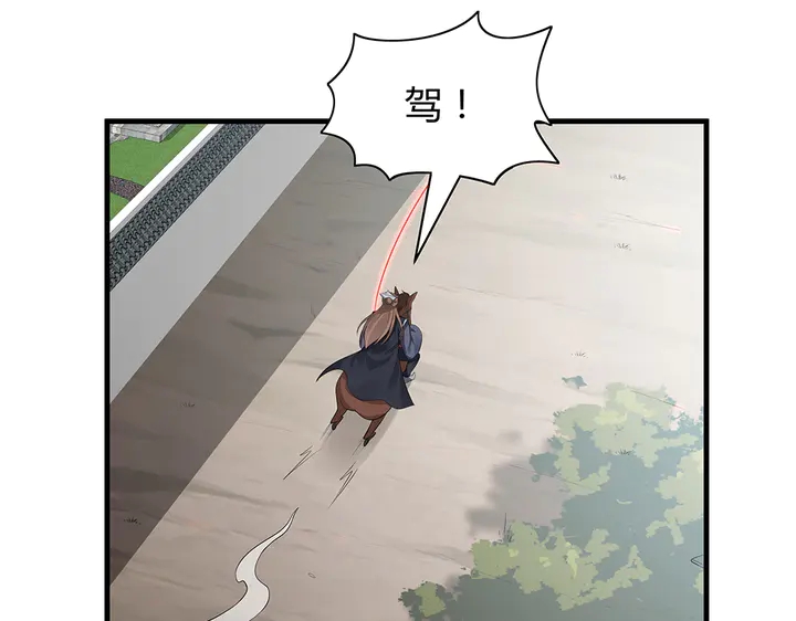 第35话 君无颜，等我！(1/3)-第35话